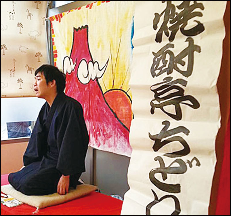 銭湯へ行こう！ vol.2