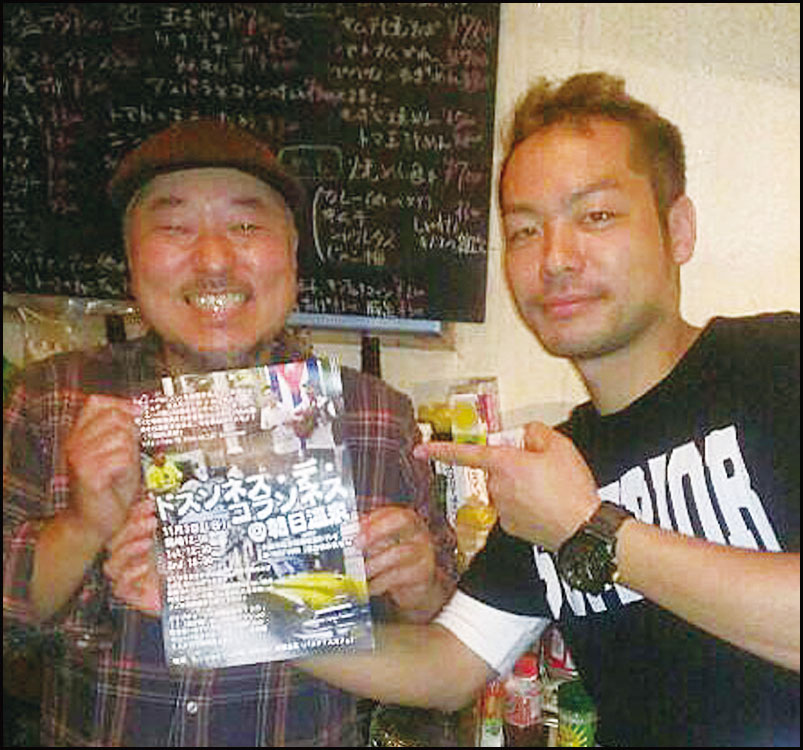 イベントギャラリー2014