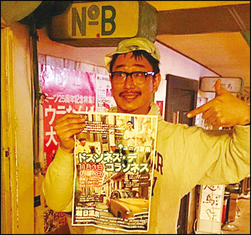 キューバ音楽ドスソネス　デ　コラスネス