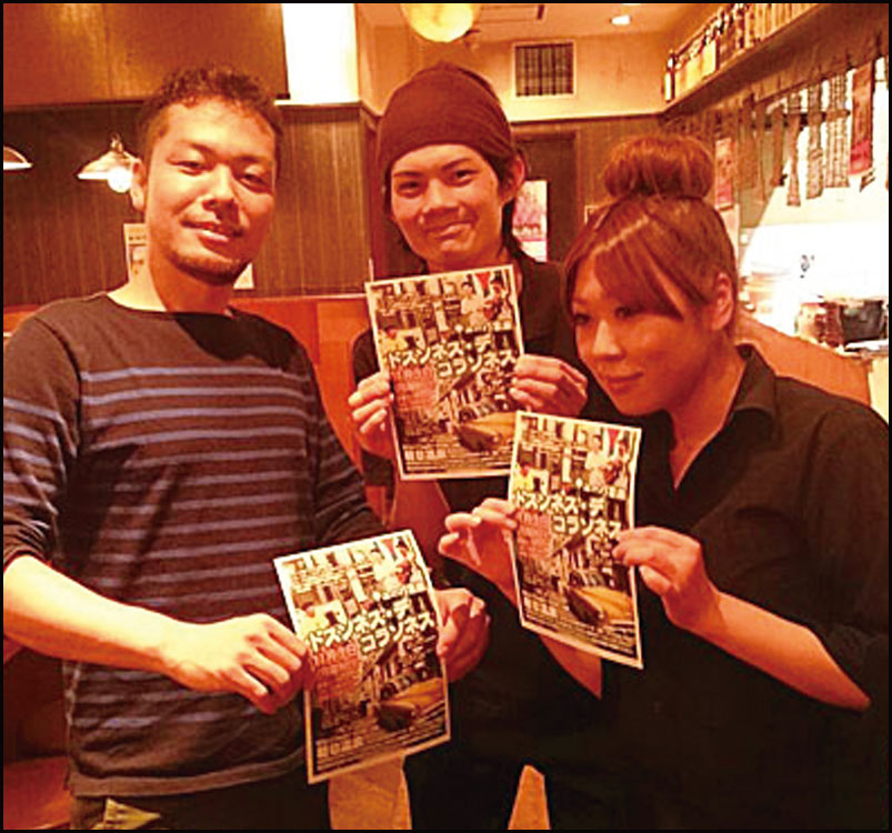 キューバ音楽ドスソネス　デ　コラスネス