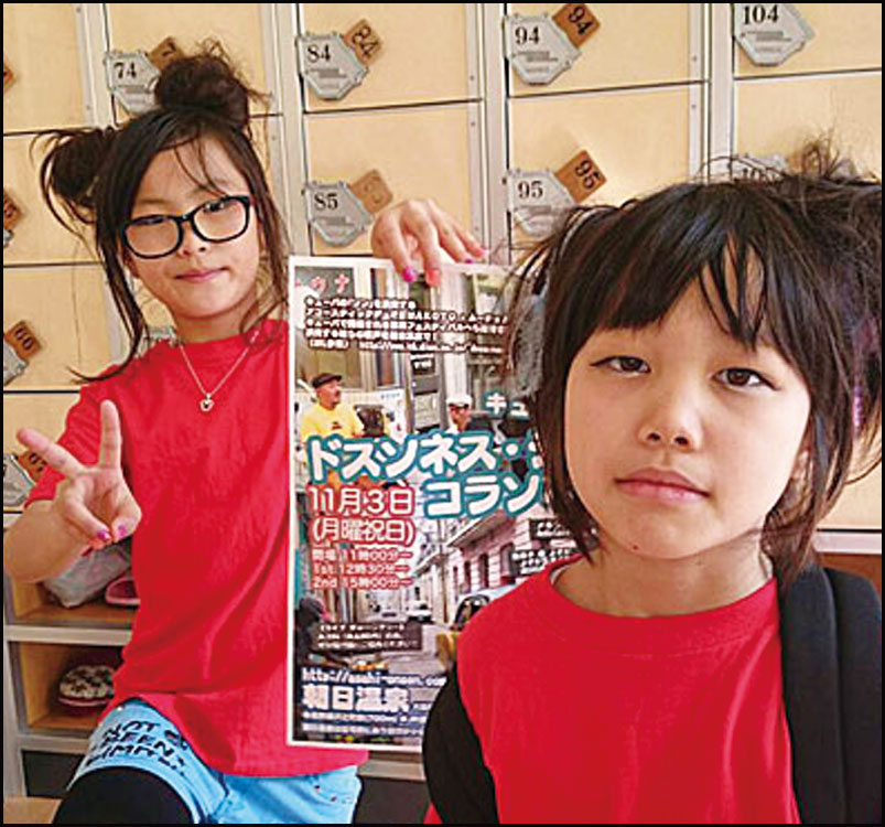 キューバ音楽ドスソネス　デ　コラスネス