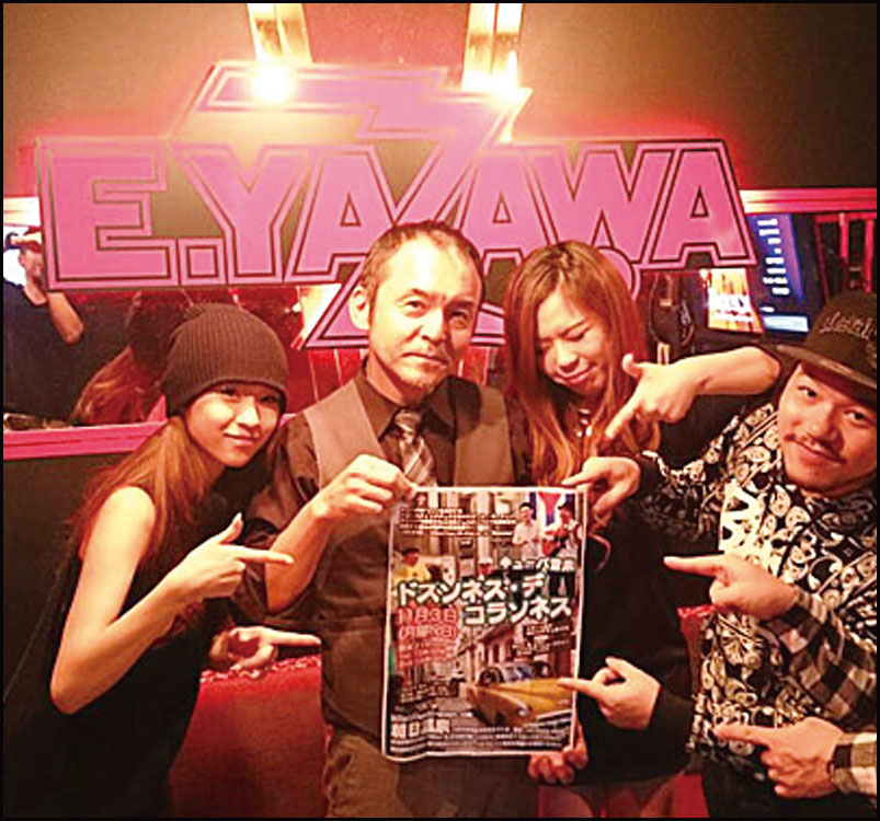 キューバ音楽ドスソネス　デ　コラスネス