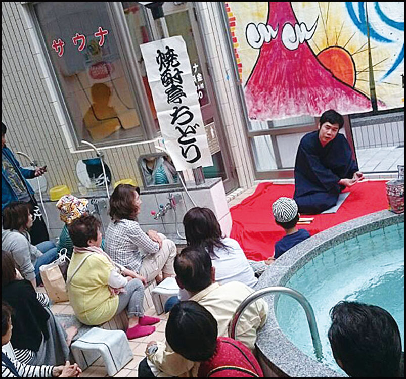 ヒトリバンケット&朝日温泉プレゼンツ♪　銭湯へ行こう！vol,4