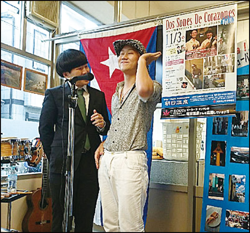 キューバ音楽ライブ♪Dos Sones de Corasones@朝日温泉おんな湯