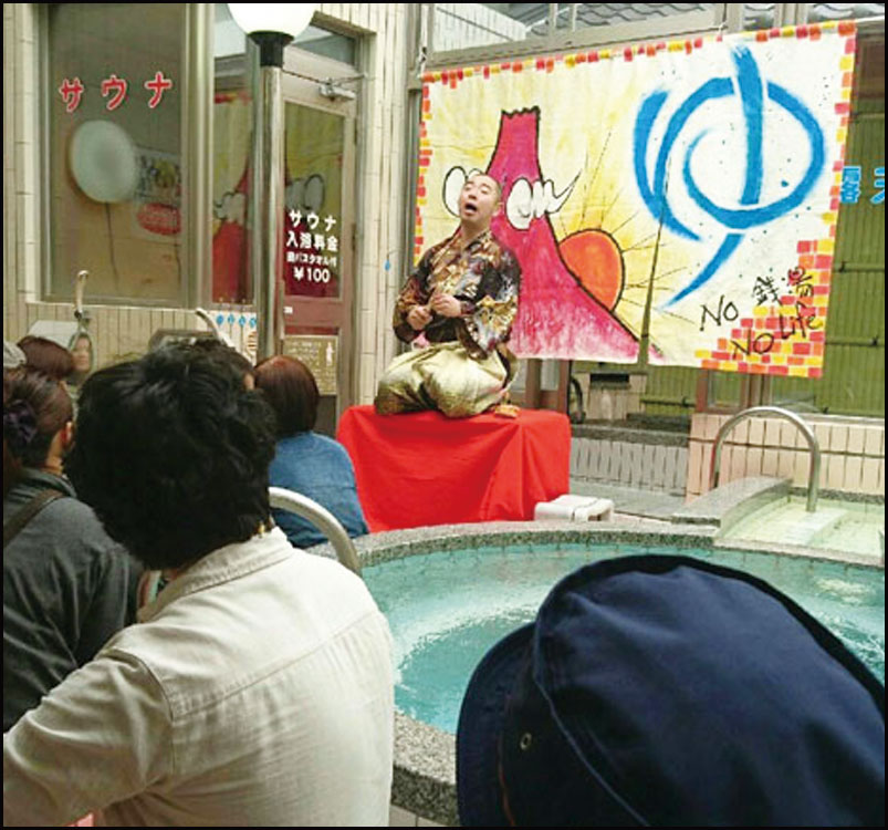 落語と音楽おいしい酒と肴に風呂まで入れる　朝日よくばり温泉LIVE