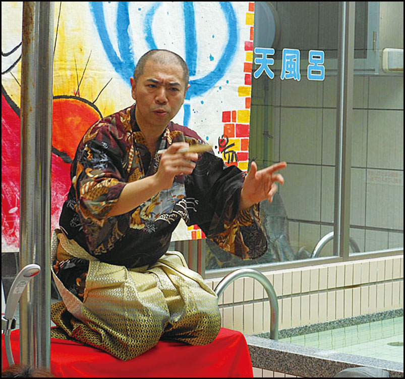 落語と音楽おいしい酒と肴に風呂まで入れる　朝日よくばり温泉LIVE