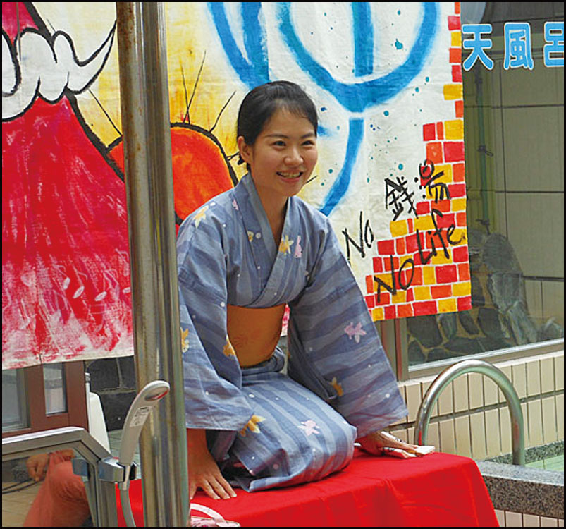 落語と音楽おいしい酒と肴に風呂まで入れる　朝日よくばり温泉LIVE