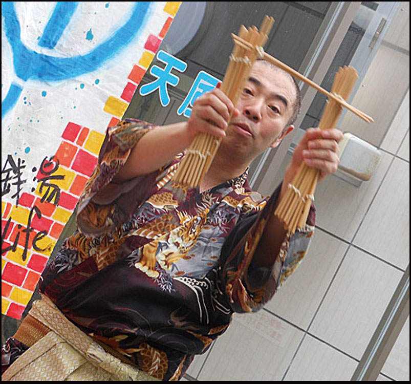 落語と音楽おいしい酒と肴に風呂まで入れる　朝日よくばり温泉LIVE