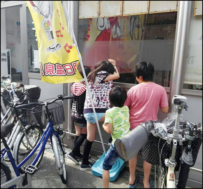 ヒトリバンケット&朝日温泉プレゼンツ♪　銭湯へ行こう！vol,5