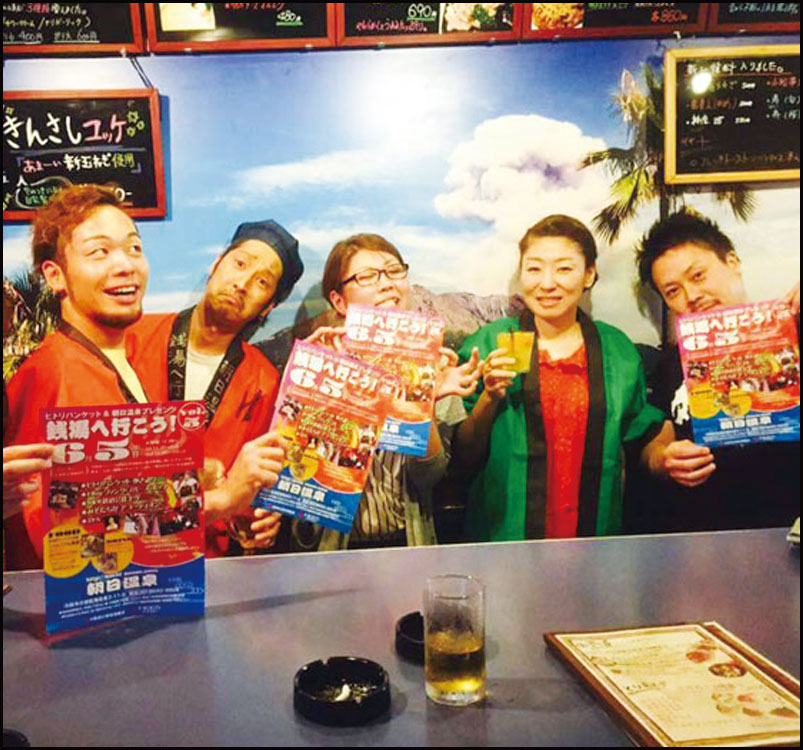 ヒトリバンケット&朝日温泉プレゼンツ♪　銭湯へ行こう！vol,5