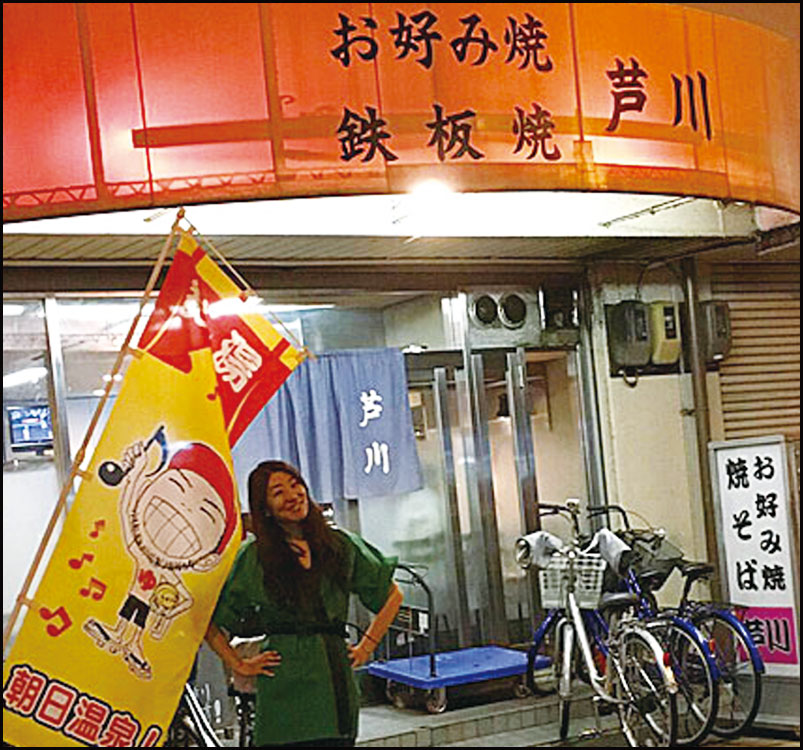 ヒトリバンケット&朝日温泉プレゼンツ♪　銭湯へ行こう！vol,5