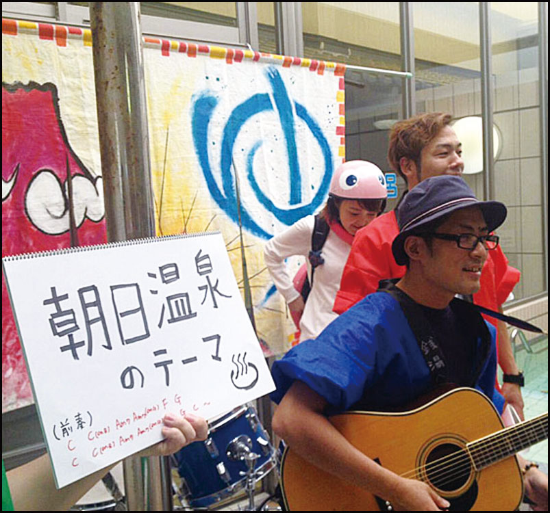 ヒトリバンケット&朝日温泉プレゼンツ♪　銭湯へ行こう！vol,5