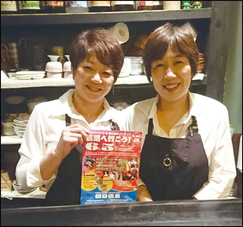 ヒトリバンケット&朝日温泉プレゼンツ♪　銭湯へ行こう！vol,5