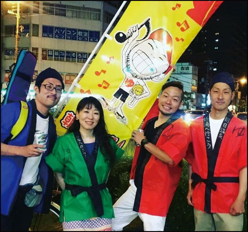 銭湯へ行こう！vol.6 宣伝流しバージョン