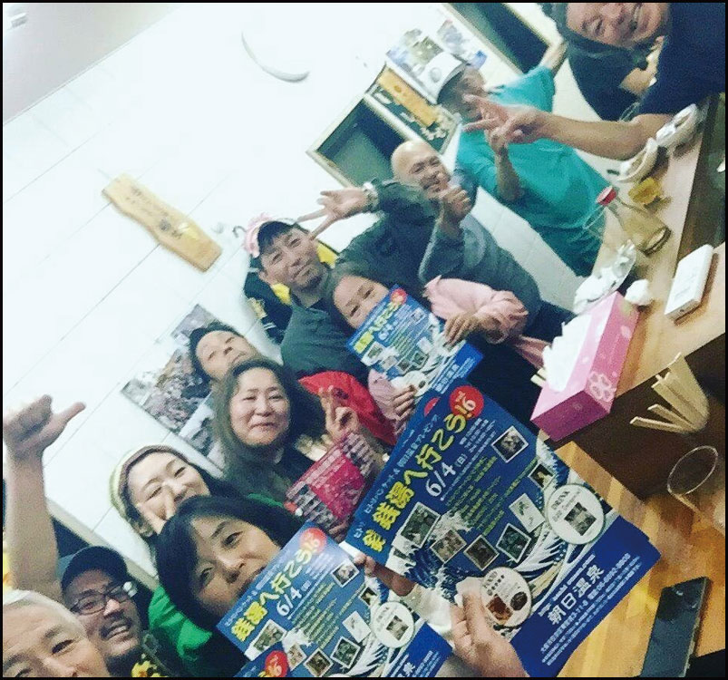 銭湯へ行こう！vol.6 宣伝流しバージョン