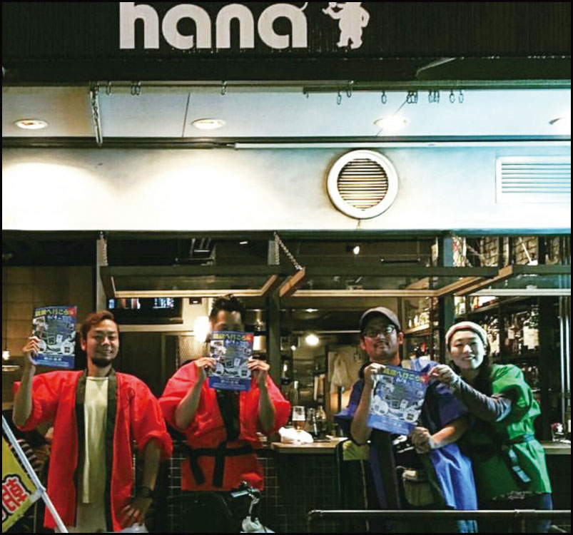 銭湯へ行こう！vol.6 宣伝流しバージョン