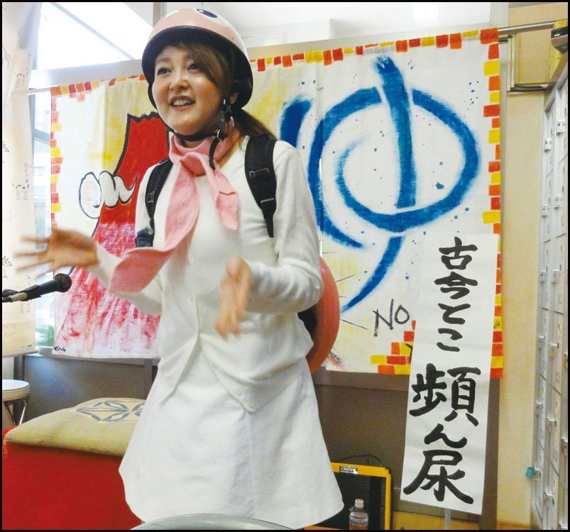 銭湯へ行こう！vol.6