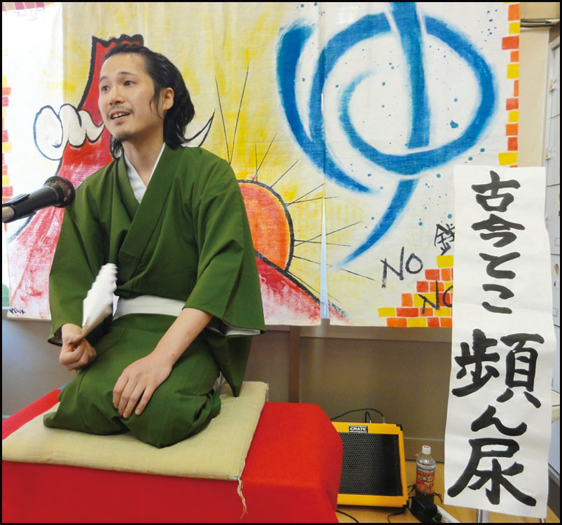 銭湯へ行こう！vol.6