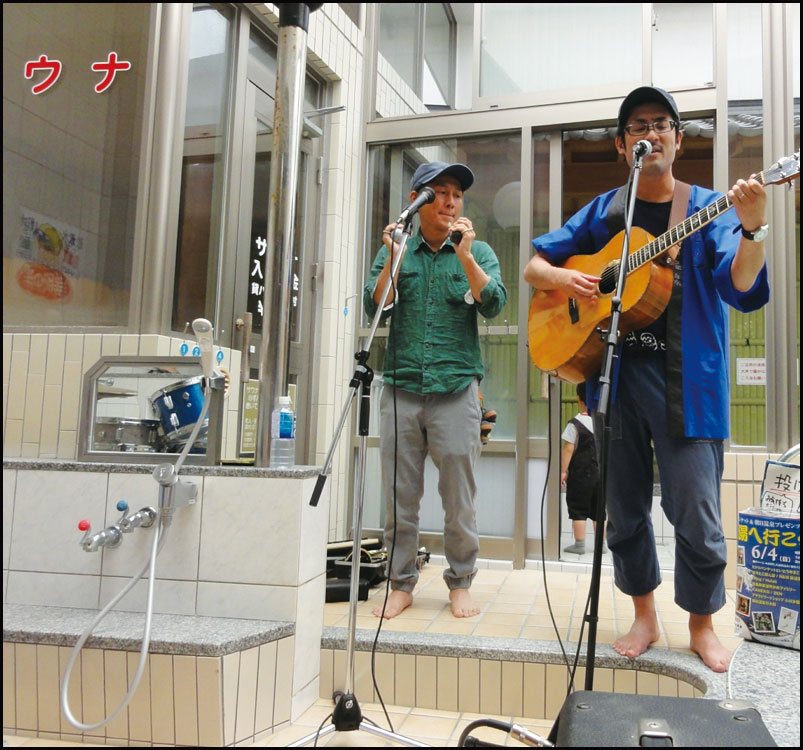 銭湯へ行こう！vol.6