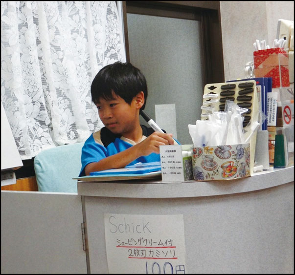 オフロンピック昭和湯