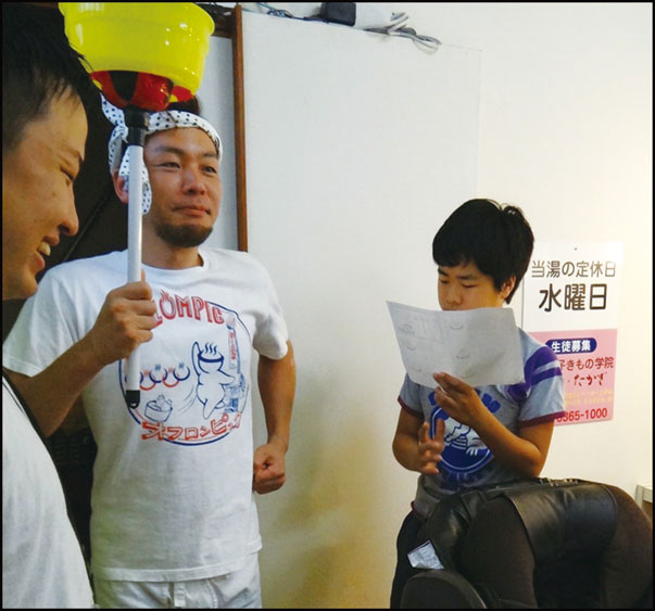 オフロンピック昭和湯