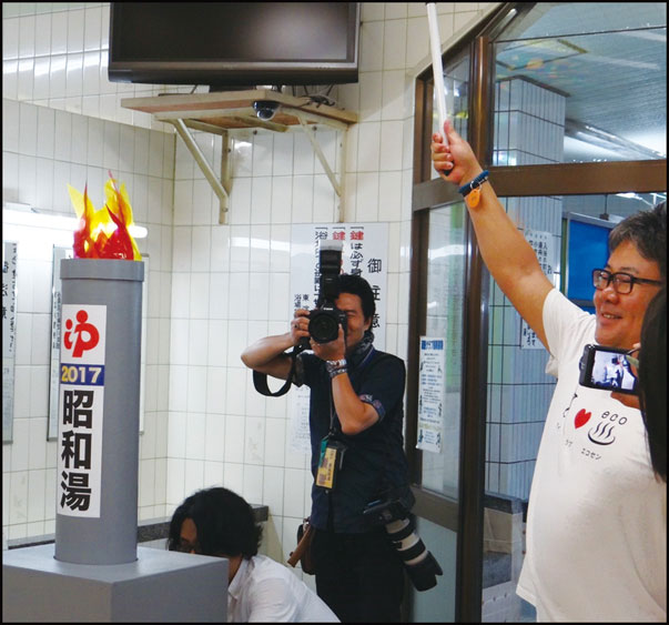 オフロンピック昭和湯