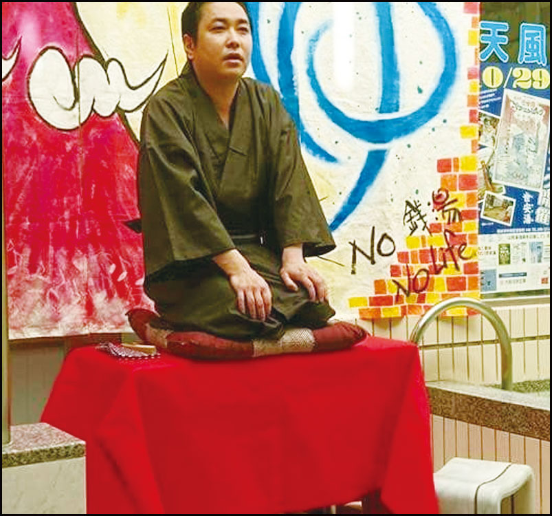 パラダイス銭湯ライブ vol.3