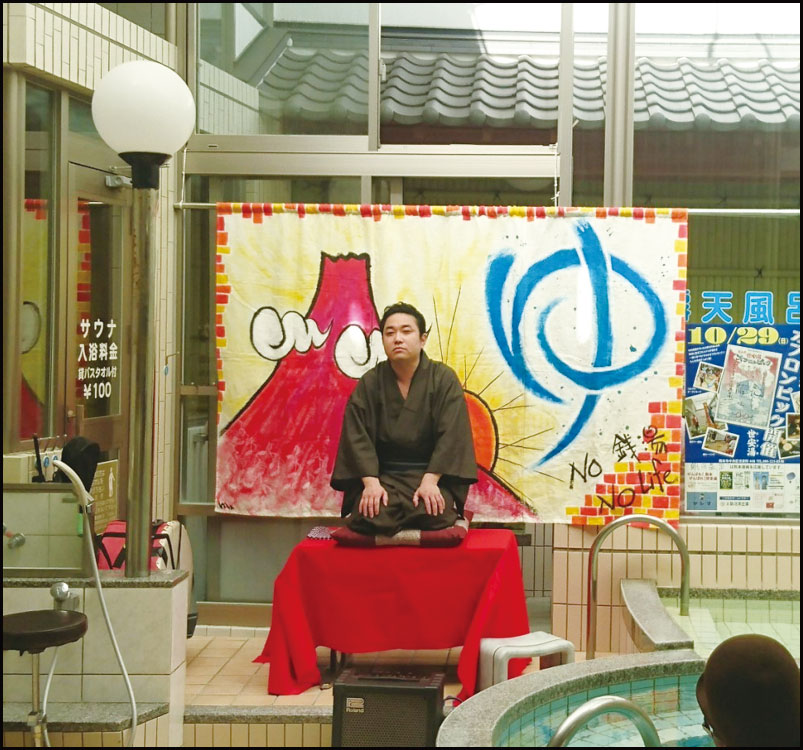 パラダイス銭湯ライブ vol.3