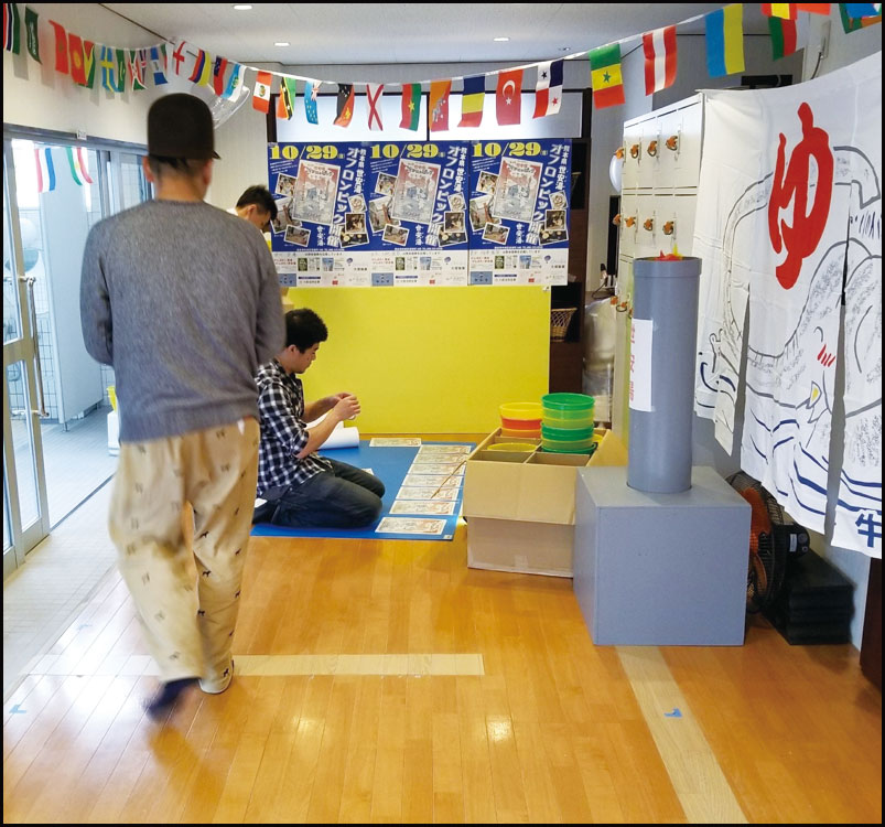 熊本県 世安湯オフロンピック