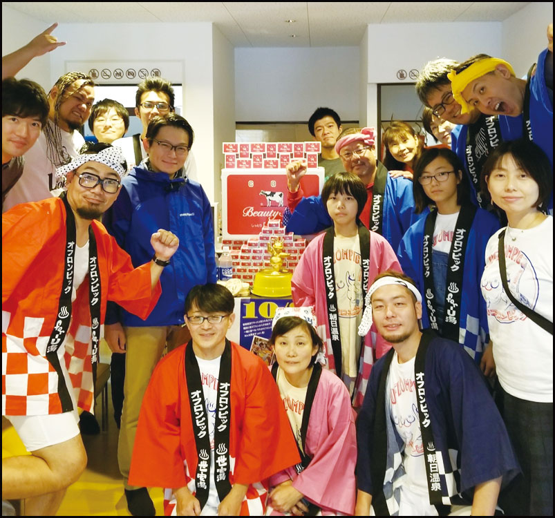 熊本県 世安湯オフロンピック