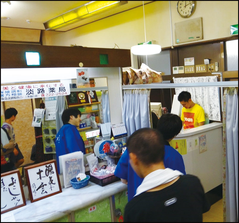 熊本県 世安湯オフロンピック