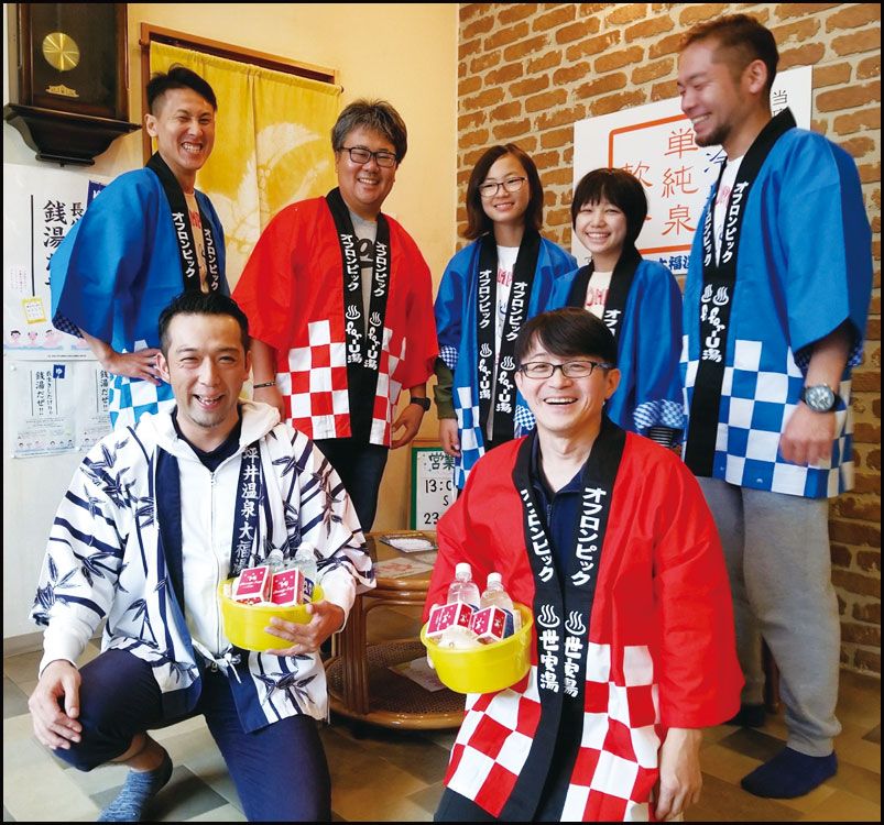 熊本県 世安湯オフロンピック