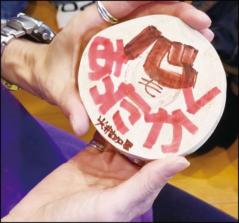 熊本県 世安湯オフロンピック