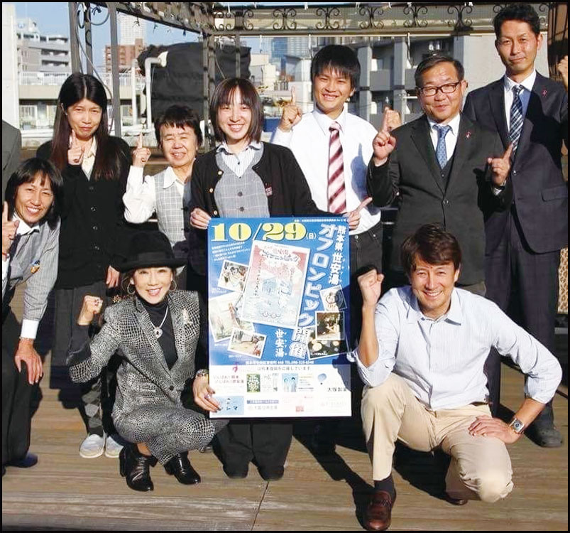 熊本県 世安湯オフロンピック 銭湯で繋がる熊本復興応援の輪