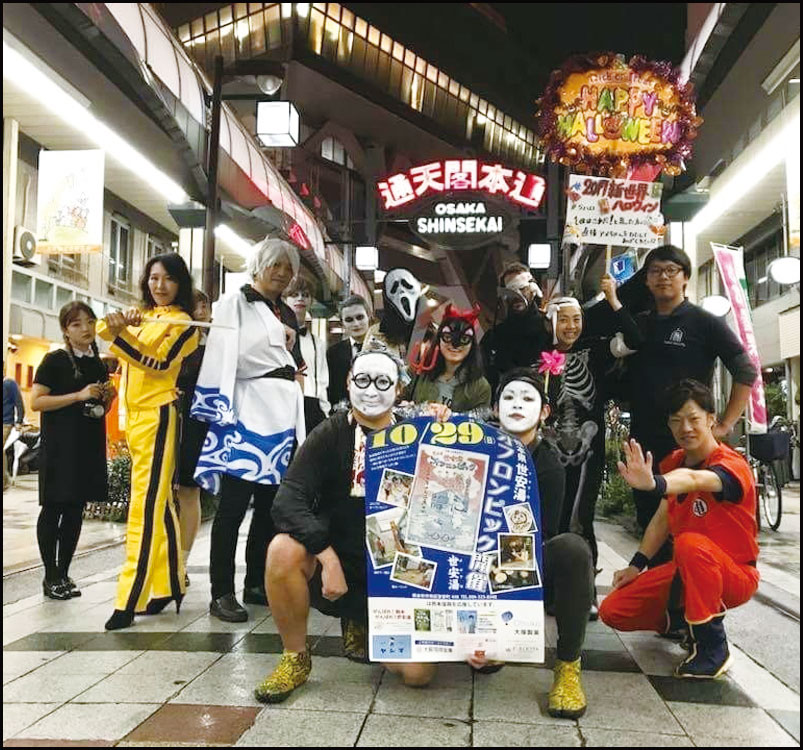 熊本県 世安湯オフロンピック 銭湯で繋がる熊本復興応援の輪