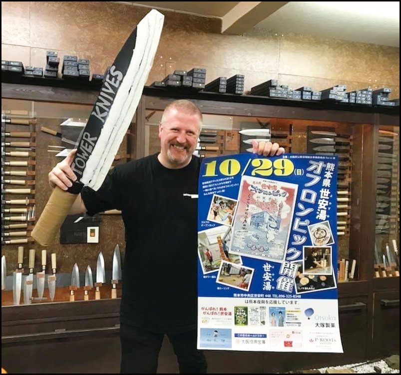 熊本県 世安湯オフロンピック 銭湯で繋がる熊本復興応援の輪