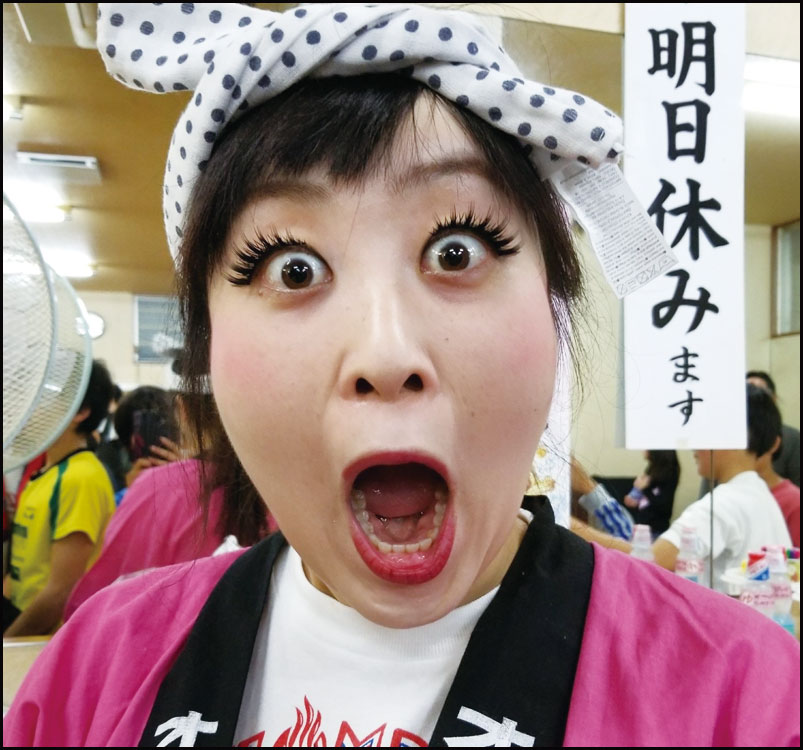 姫松温泉オフロンピック