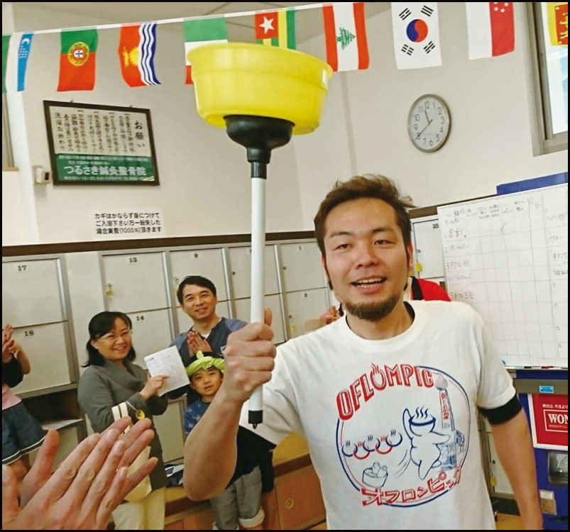 第6回 朝日温泉オフロンピック