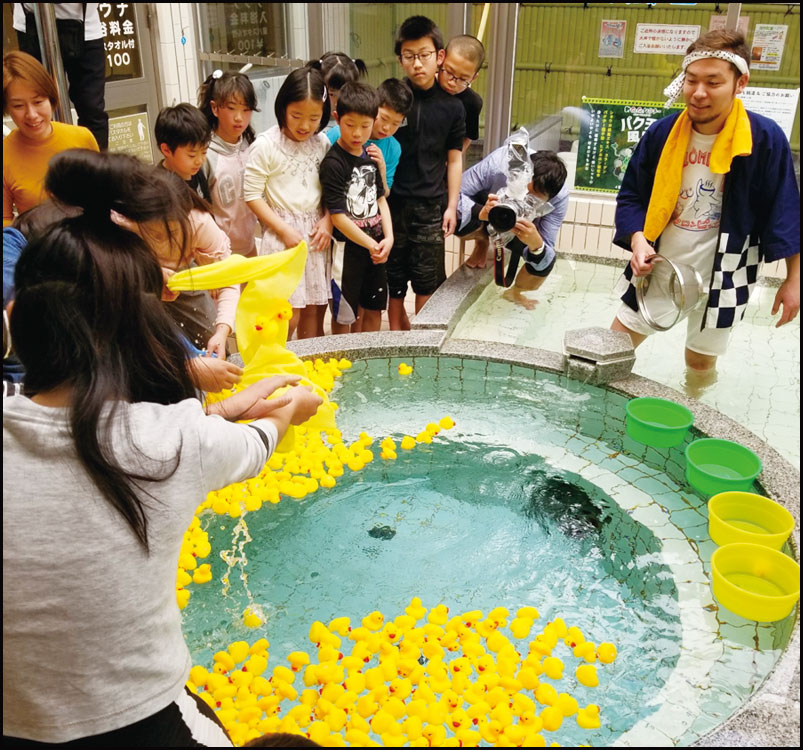 第6回 朝日温泉オフロンピック