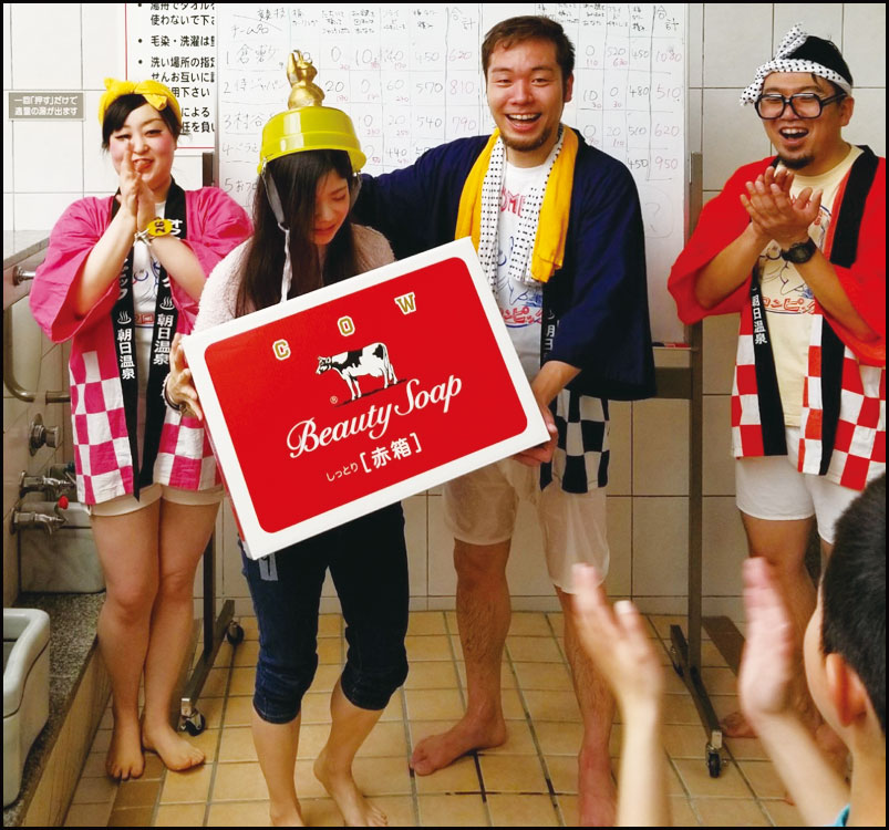 第6回 朝日温泉オフロンピック