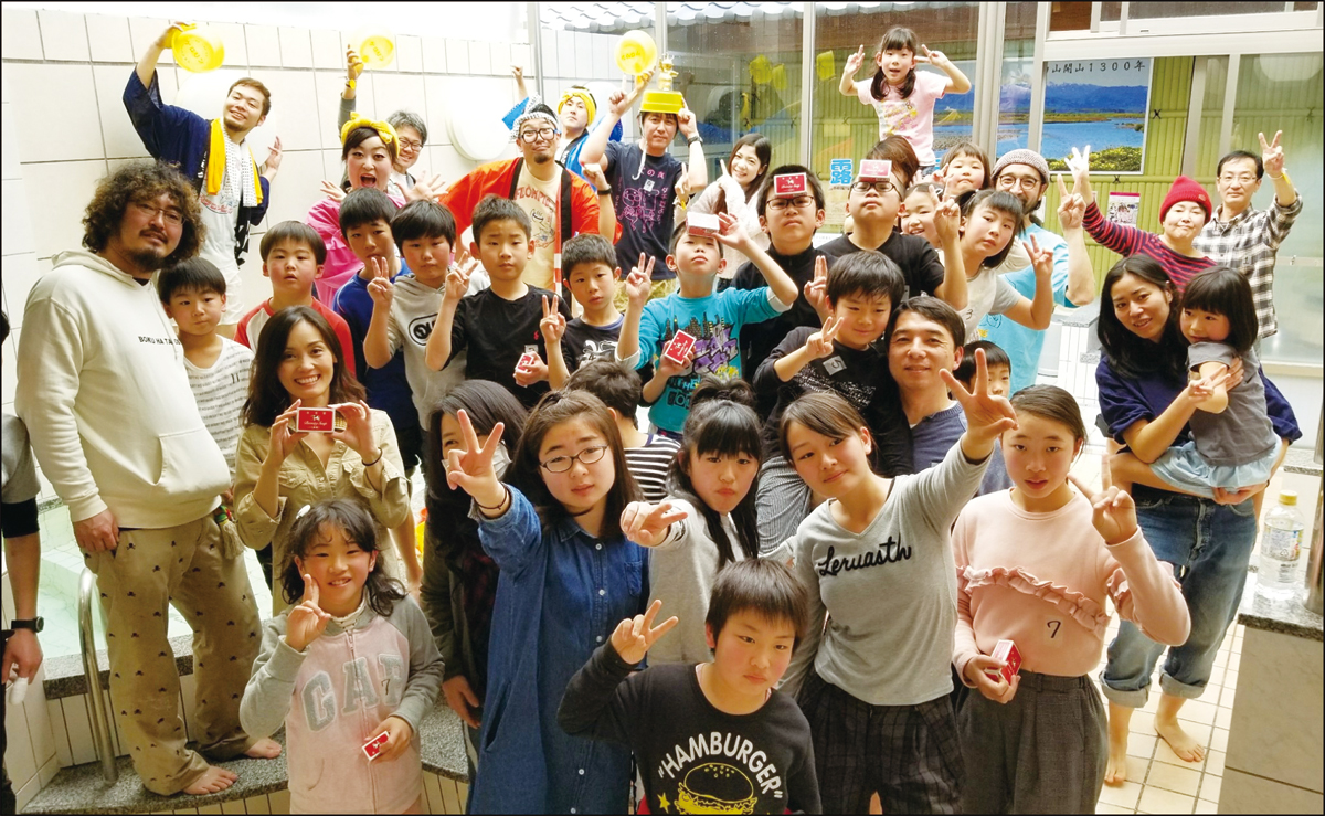 第6回 朝日温泉オフロンピック