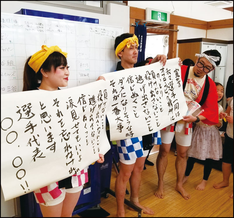 第6回 朝日温泉オフロンピック