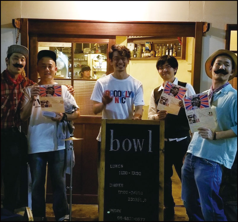 朝日 in the 湯気♨