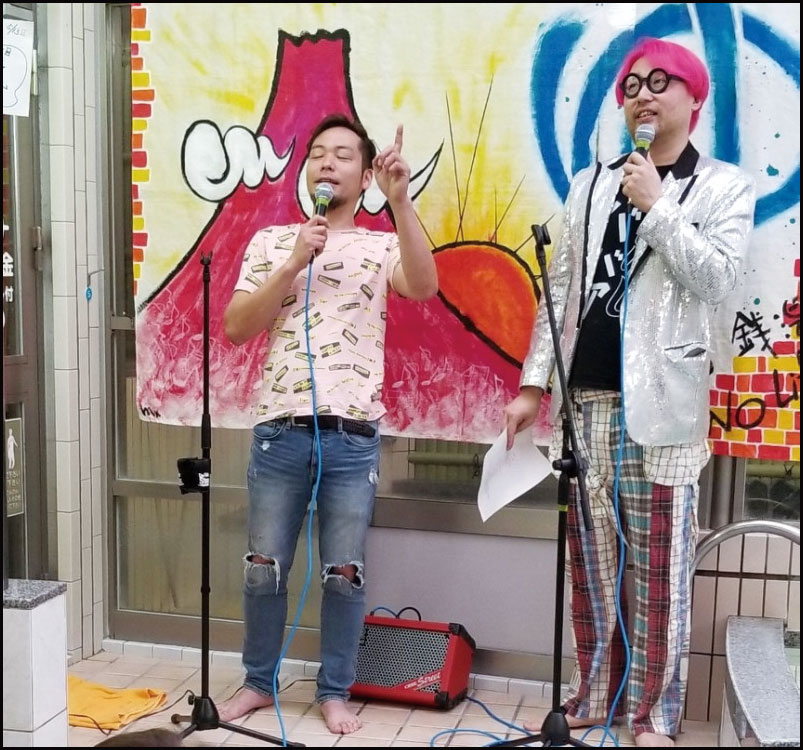 朝日 in the 湯気♨