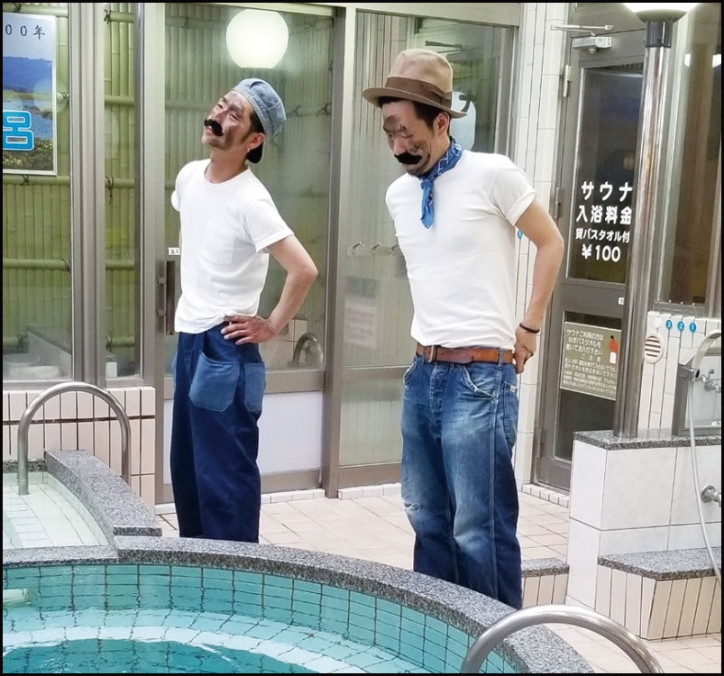 朝日 in the 湯気♨