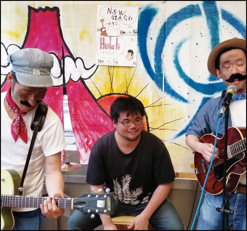 朝日 in the 湯気♨