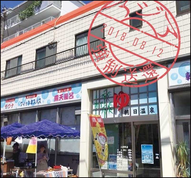 アジア強制送還 vol.5