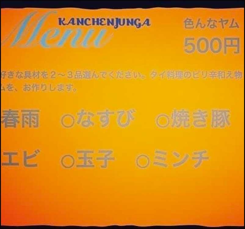 アジア強制送還 vol.5