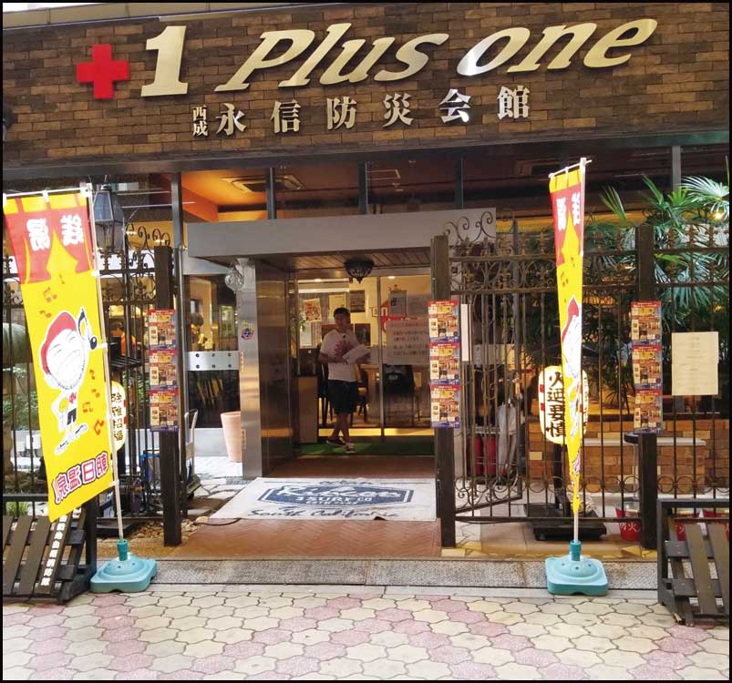 西成★キューバナイト