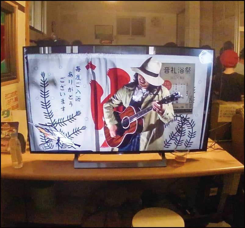 BES×朝日温泉　音礼浴祭